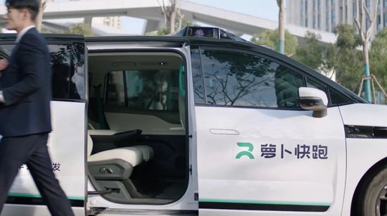 股市中的配资 Robotaxi造成的恐慌，有多少是“鬼故事”？