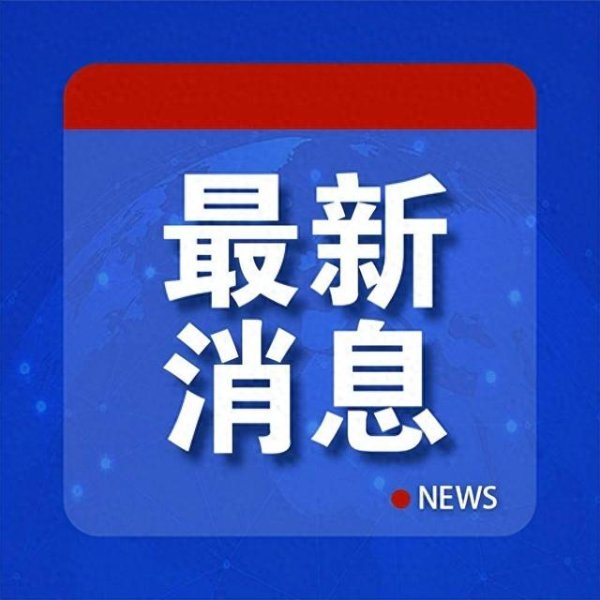 故城县股票配资 俄通报：导弹击中乌军列车